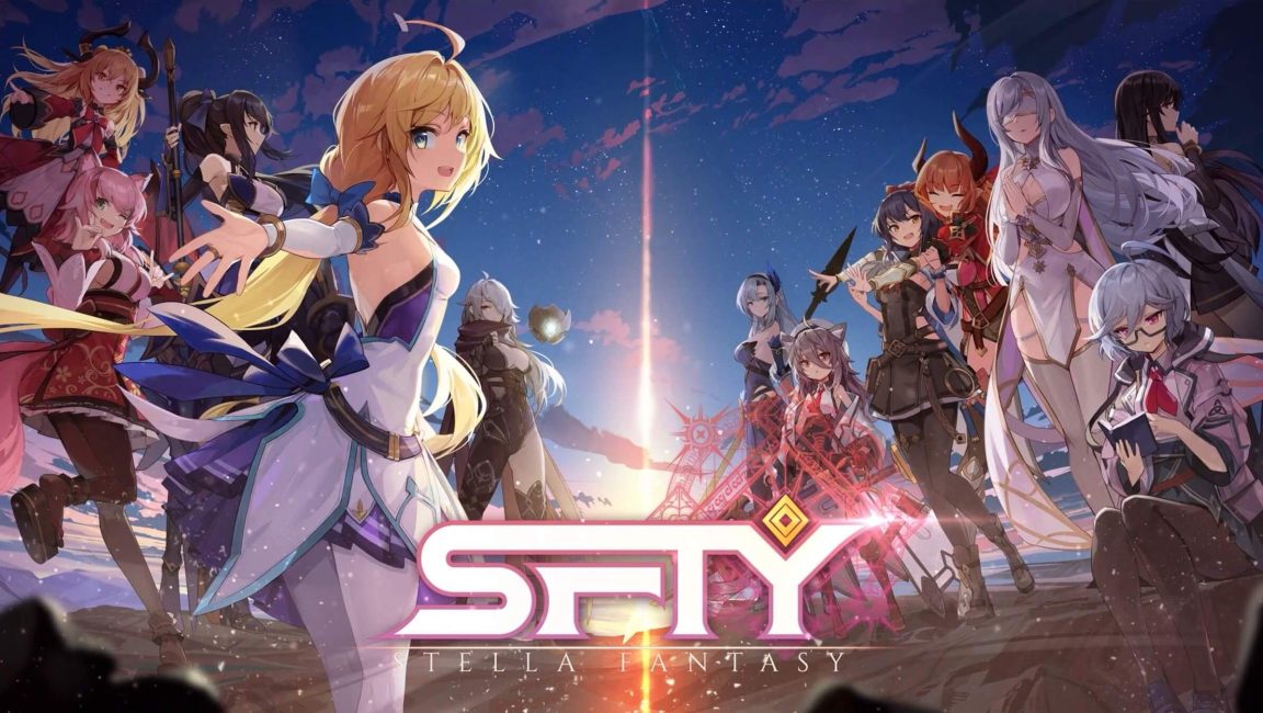 SFTY　ステラファンタジー